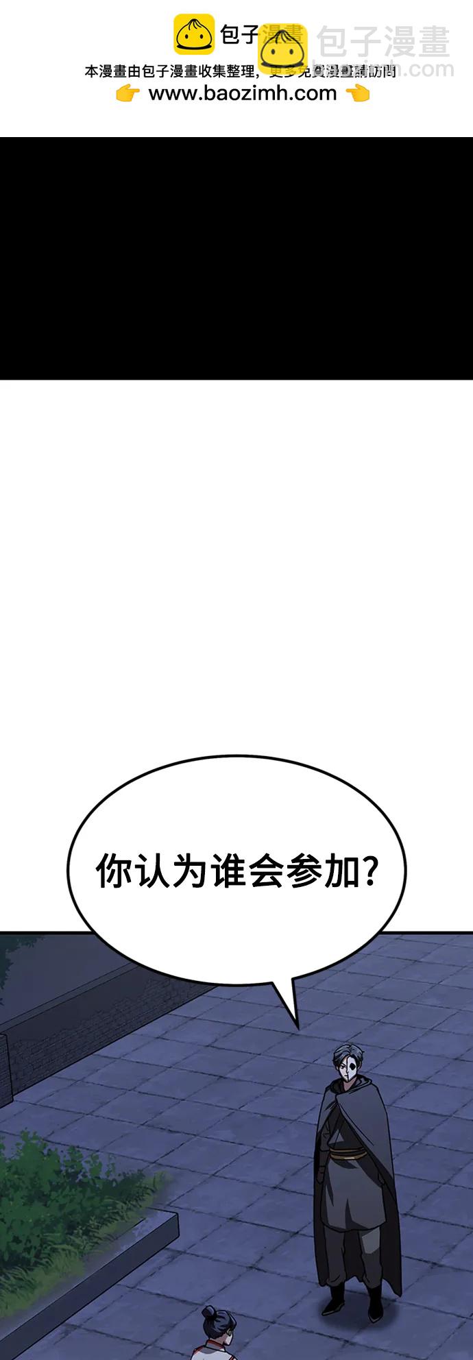 [第28话] 绝技修炼17