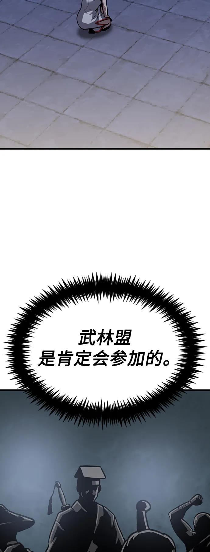 [第28话] 绝技修炼18