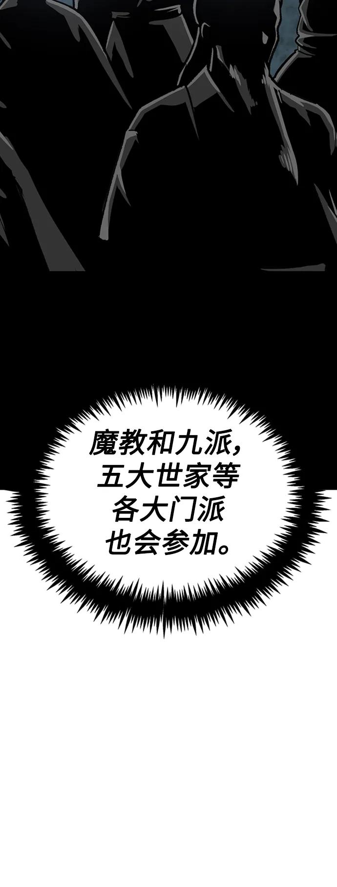 [第28话] 绝技修炼19