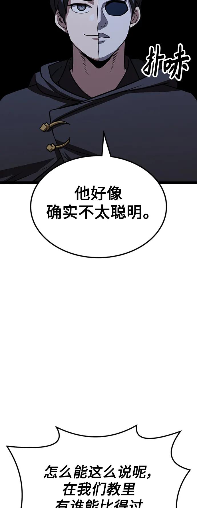 [第28话] 绝技修炼31