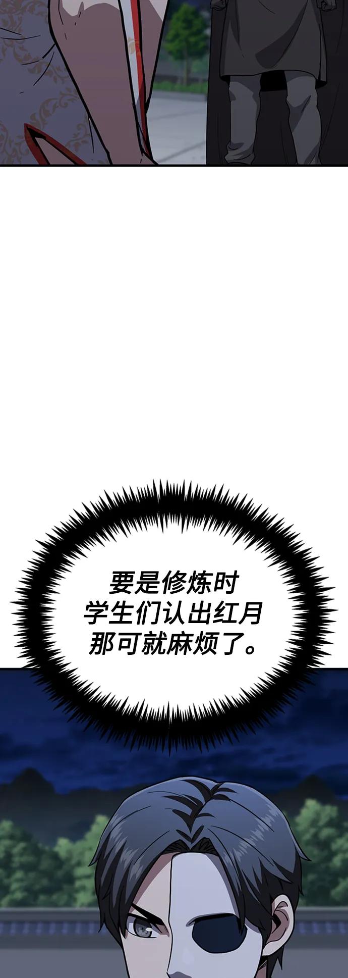 [第28话] 绝技修炼39