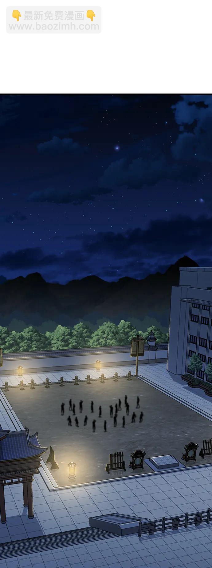 [第28话] 绝技修炼42