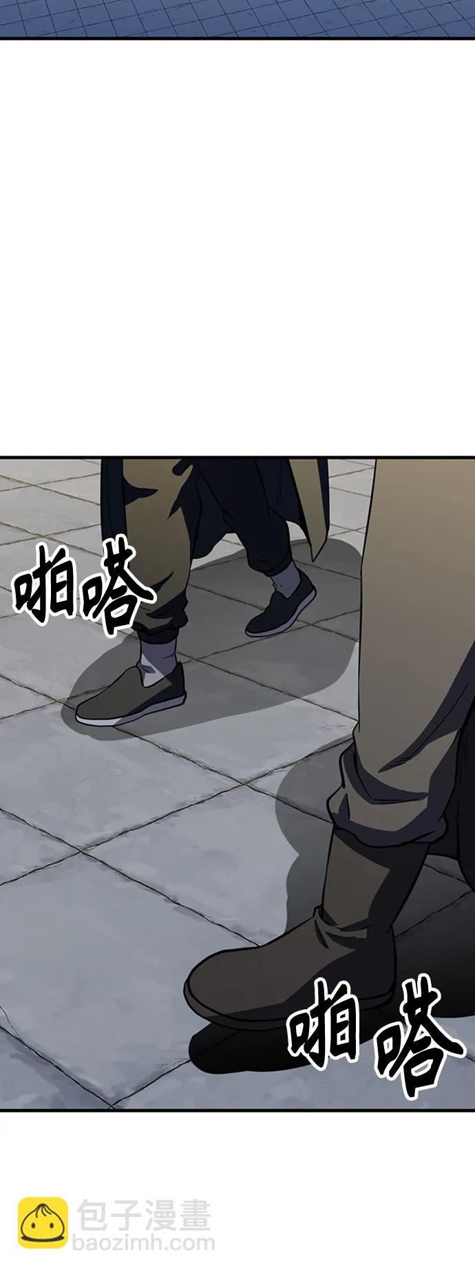 [第28话] 绝技修炼43