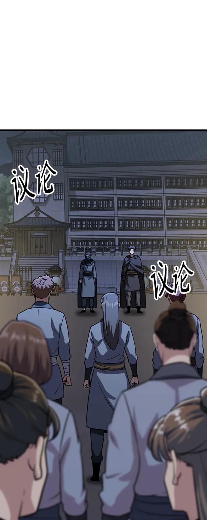 [第28话] 绝技修炼48