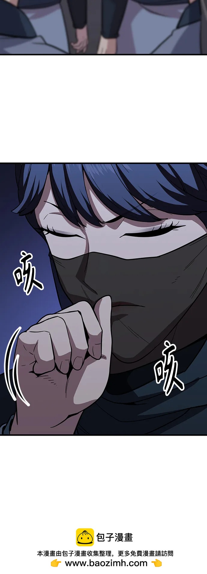[第28话] 绝技修炼53