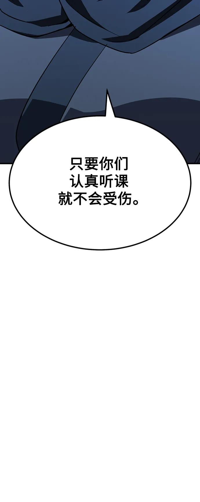 [第28话] 绝技修炼55