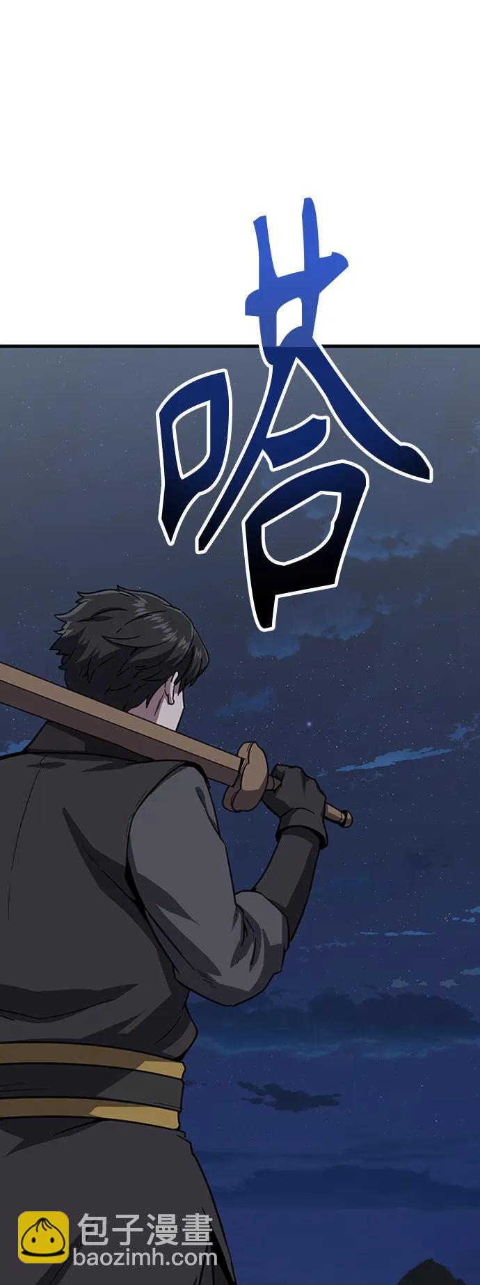 [第28话] 绝技修炼65