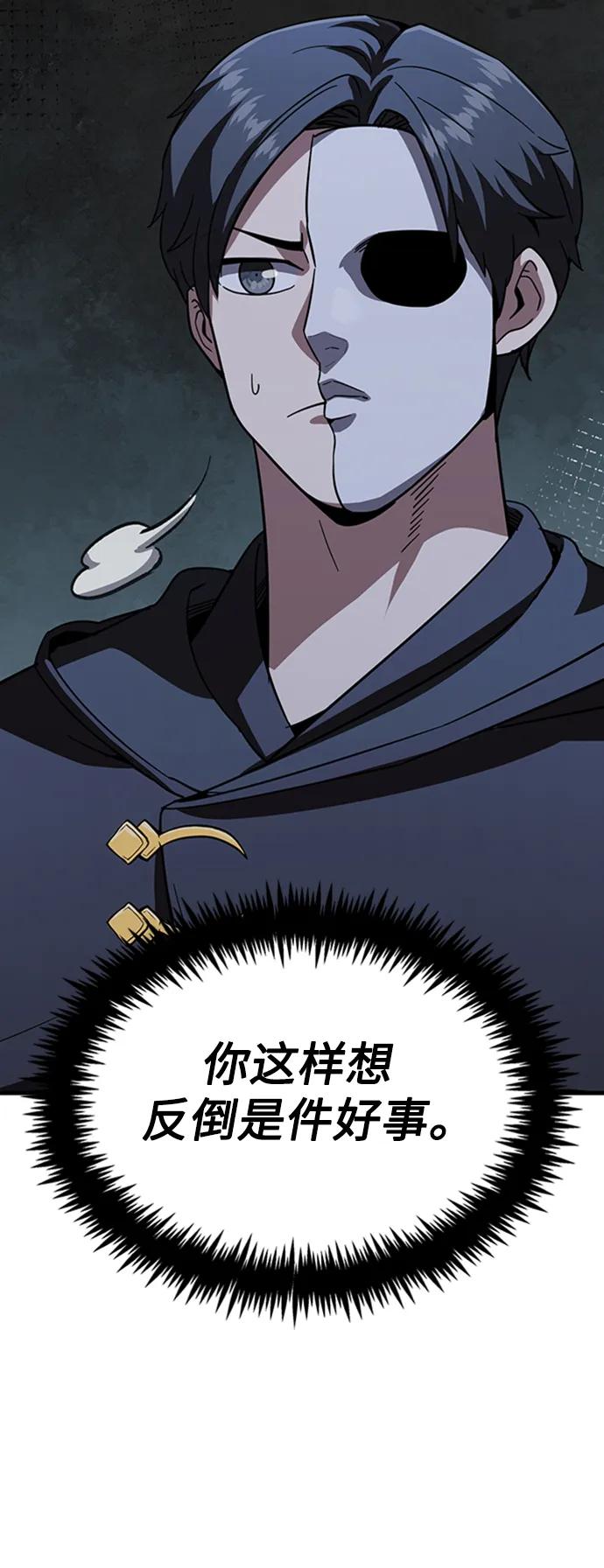 [第28话] 绝技修炼8