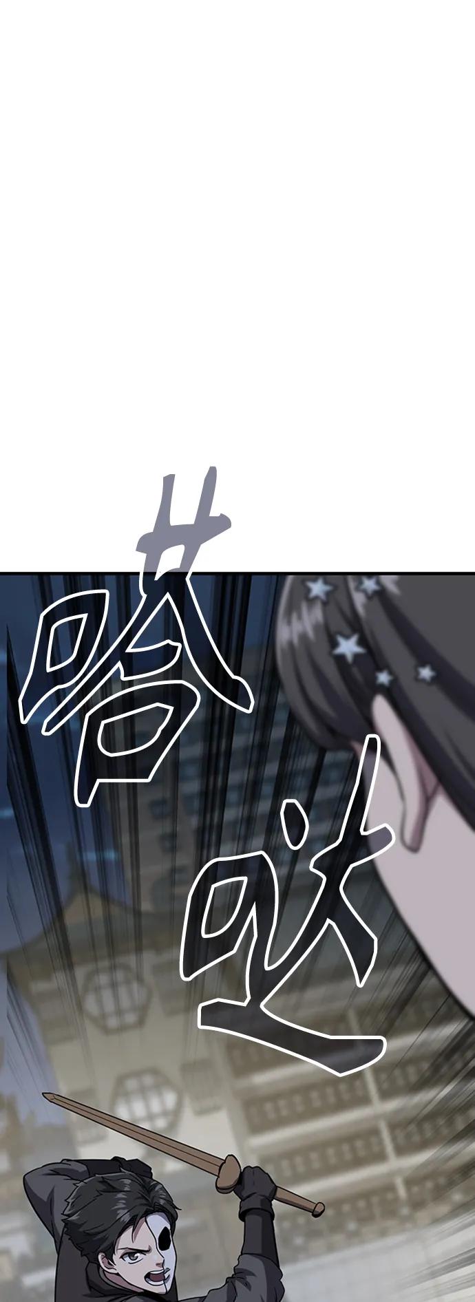 [第28话] 绝技修炼80