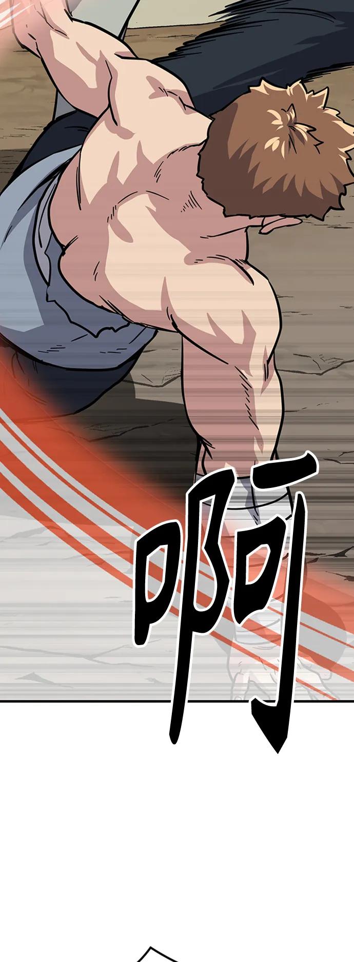 [第29话] 衣角比武101