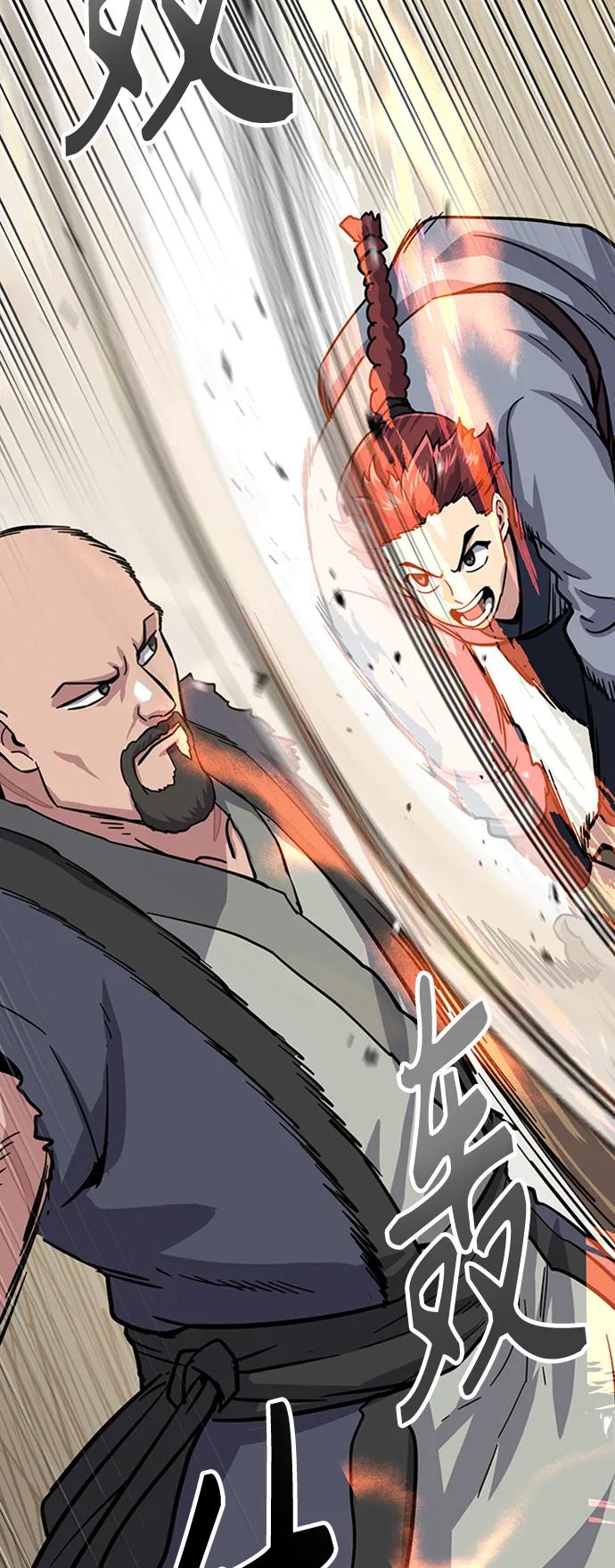 [第29话] 衣角比武109