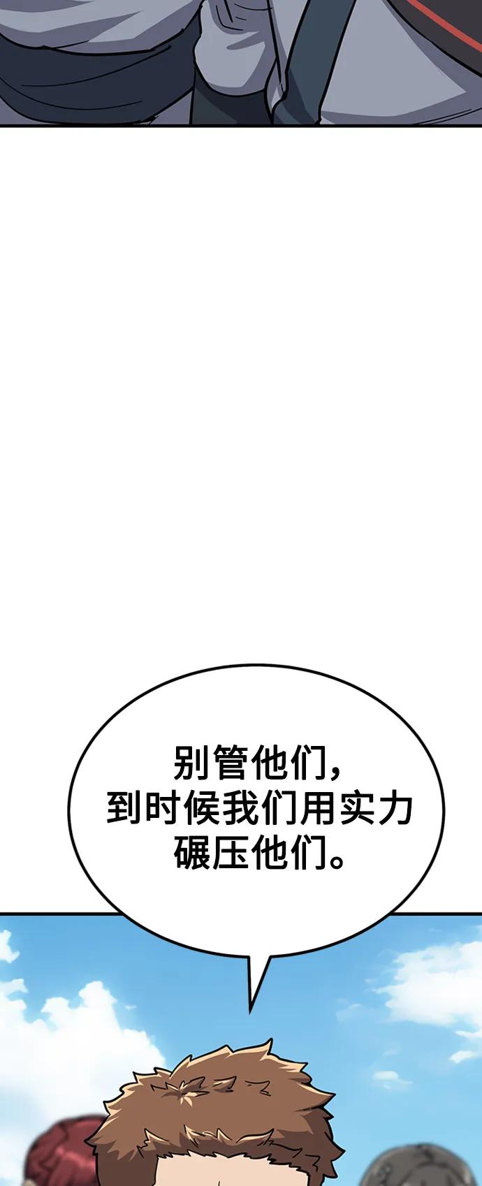 [第29话] 衣角比武11