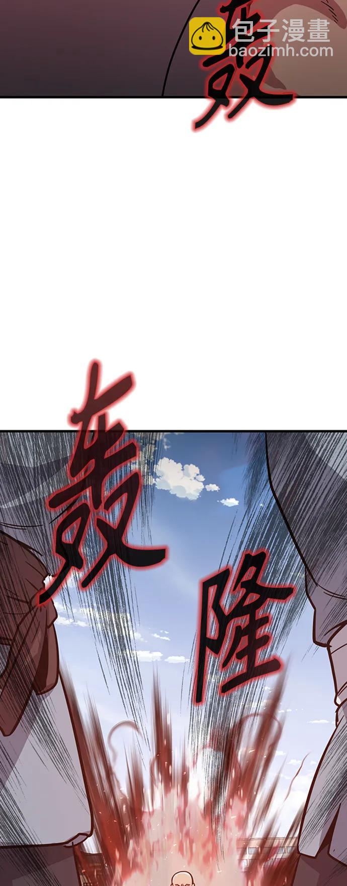 [第29话] 衣角比武113