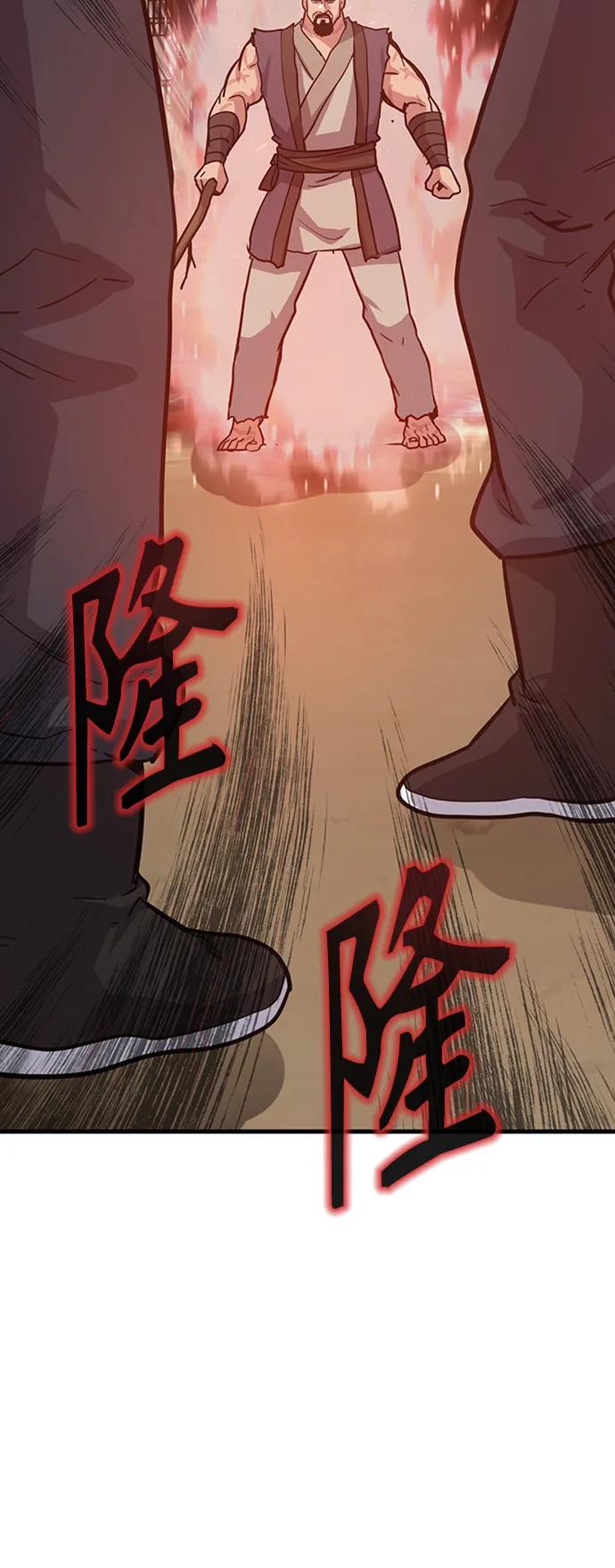 [第29话] 衣角比武114
