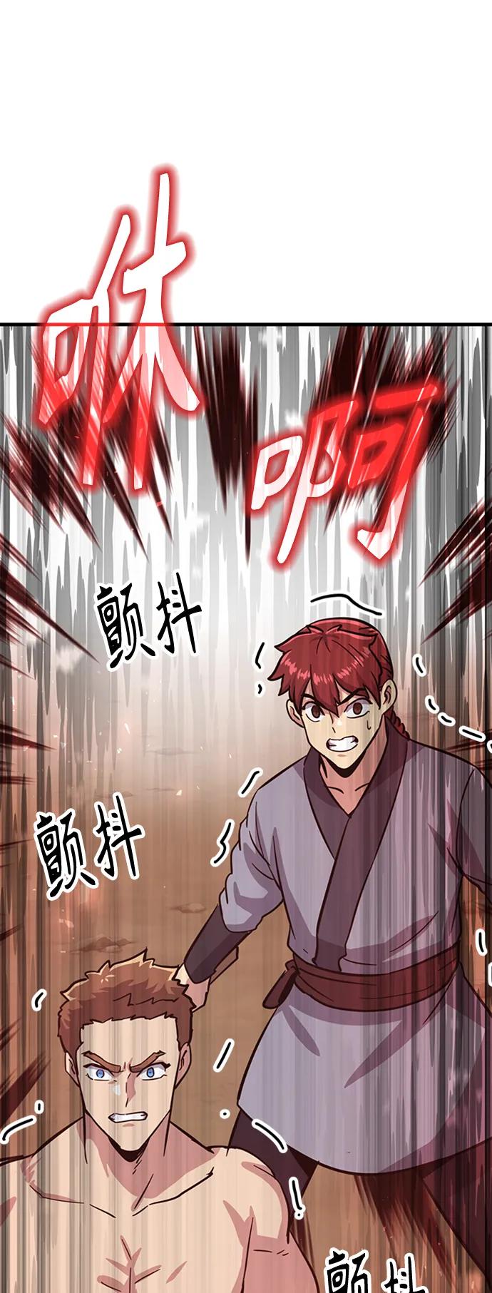 [第29话] 衣角比武115