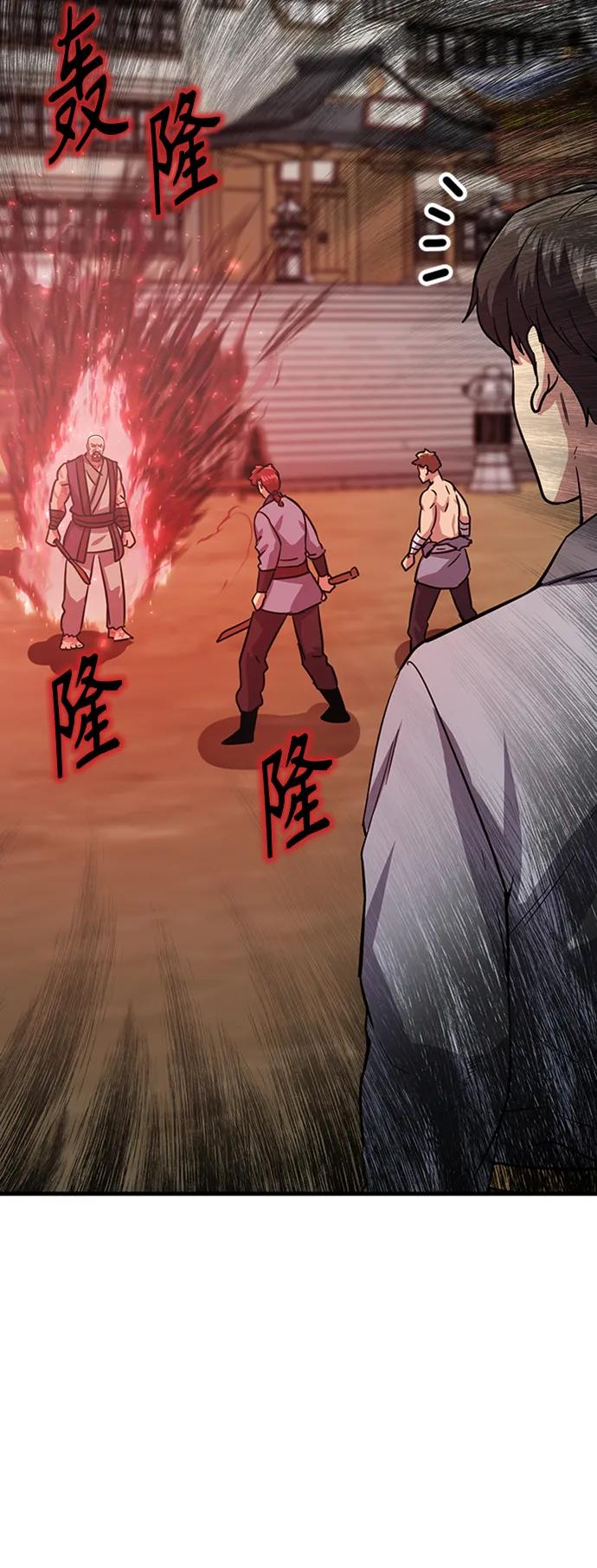 [第29话] 衣角比武117