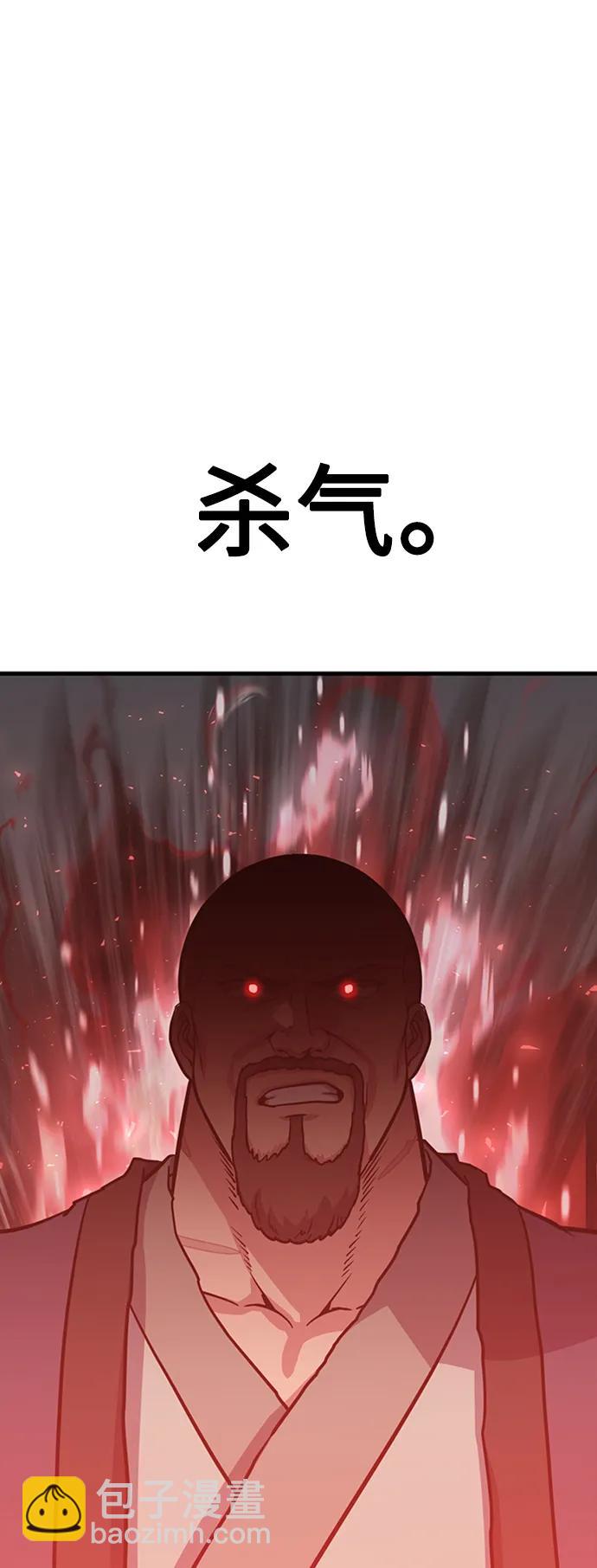 [第29话] 衣角比武119