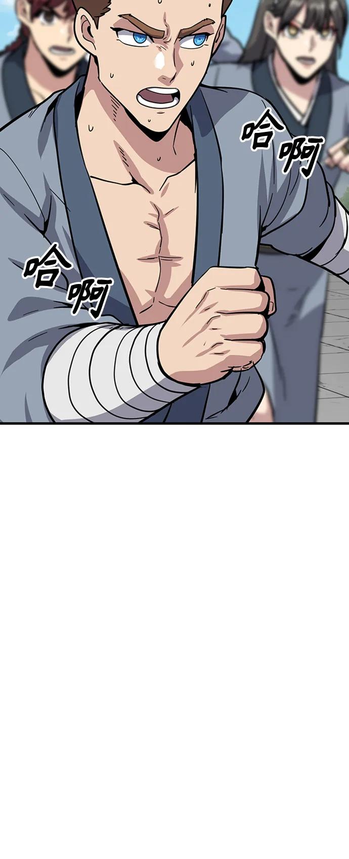 [第29话] 衣角比武12