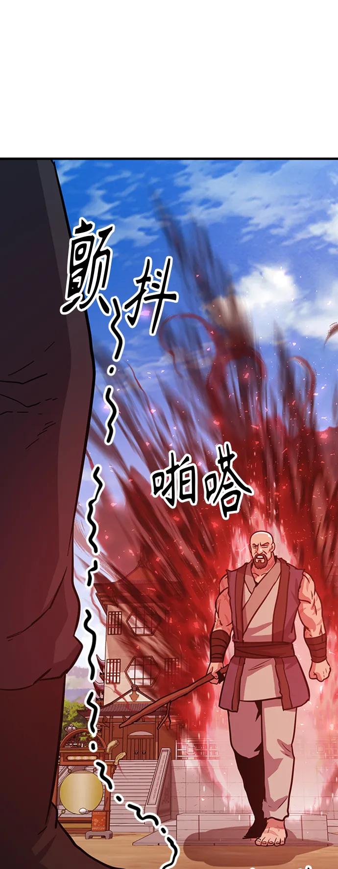 [第29话] 衣角比武122