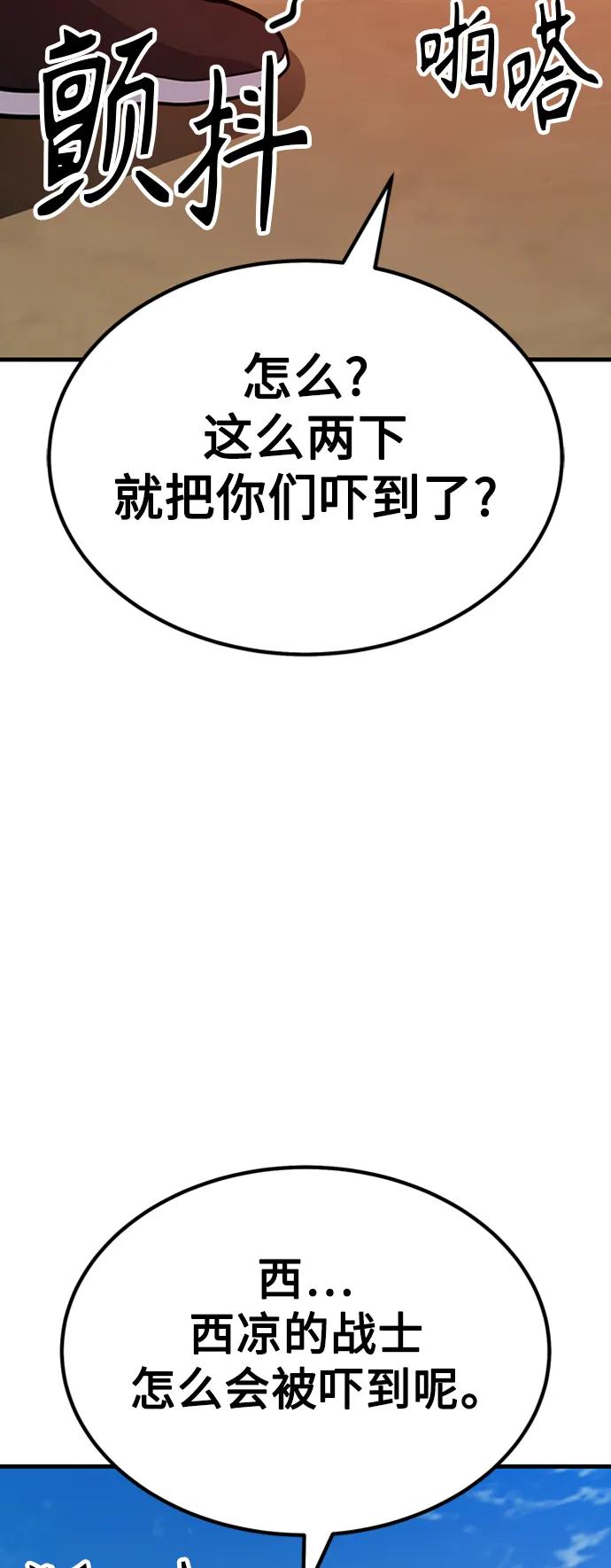 [第29话] 衣角比武123