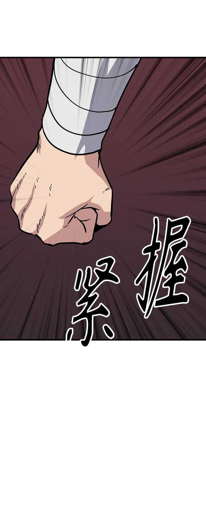 [第29话] 衣角比武125