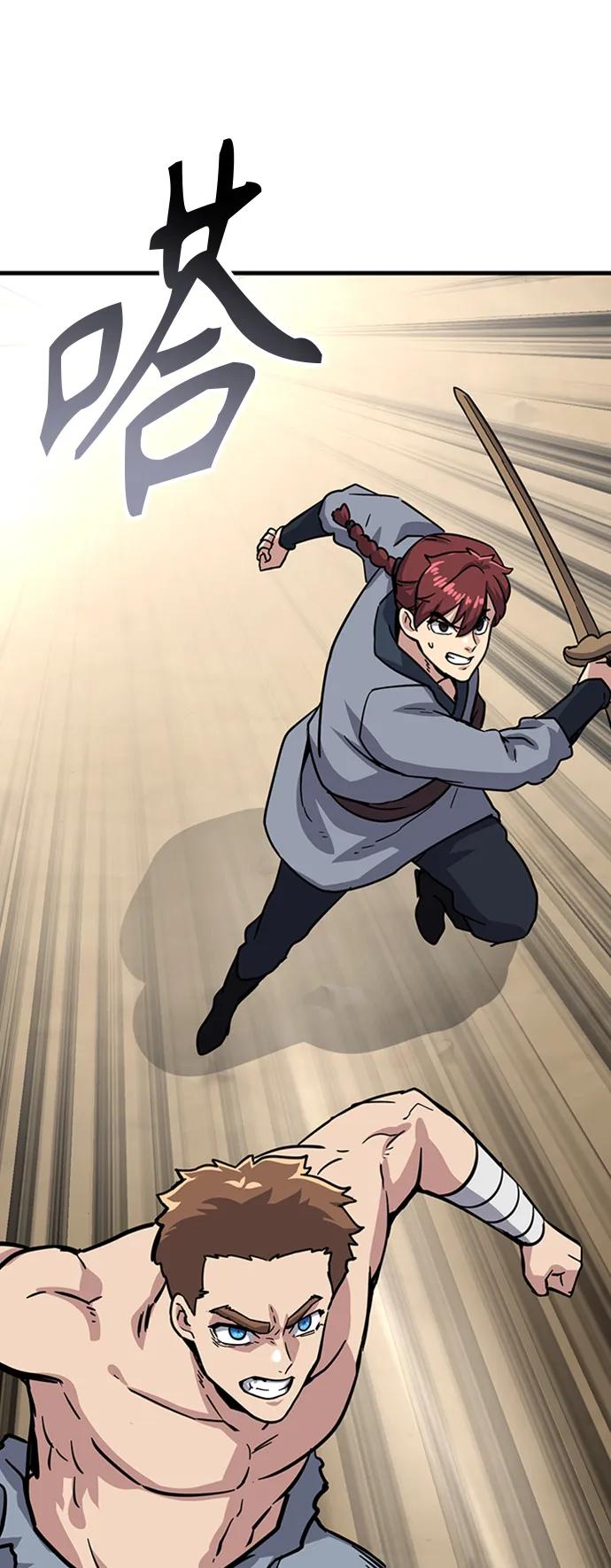 [第29话] 衣角比武126