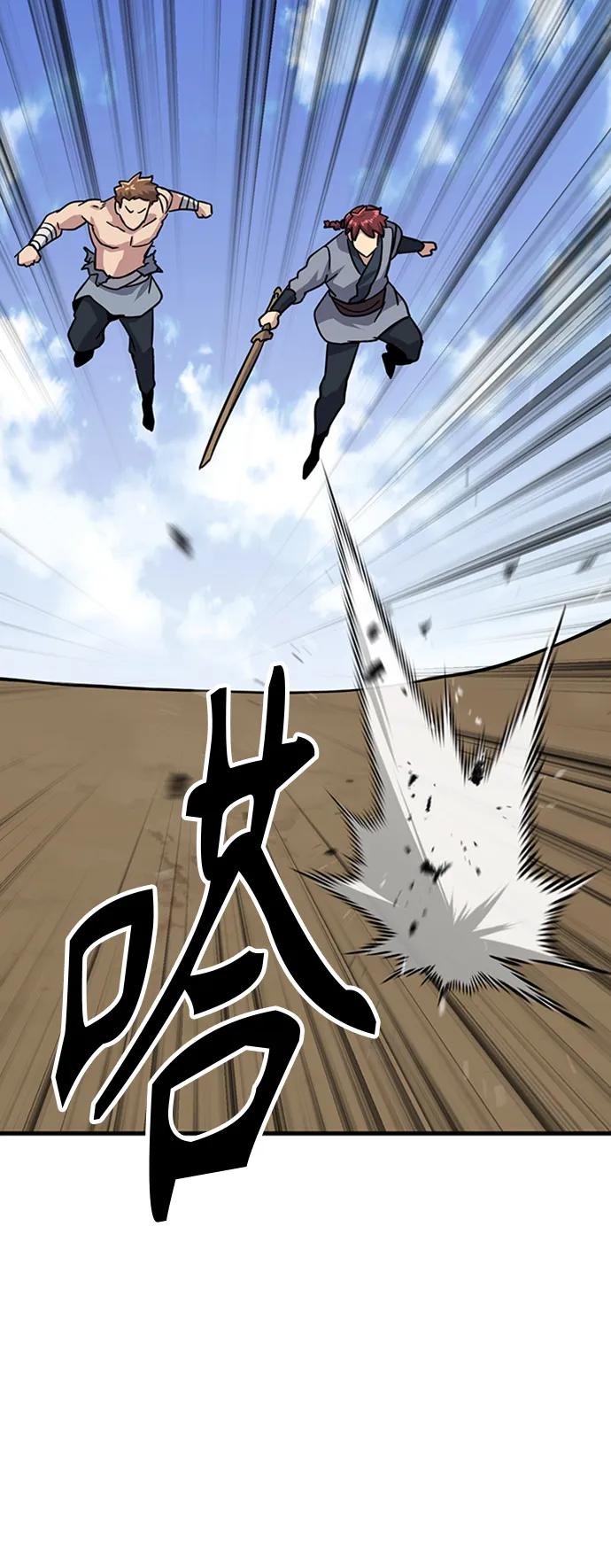[第29话] 衣角比武128