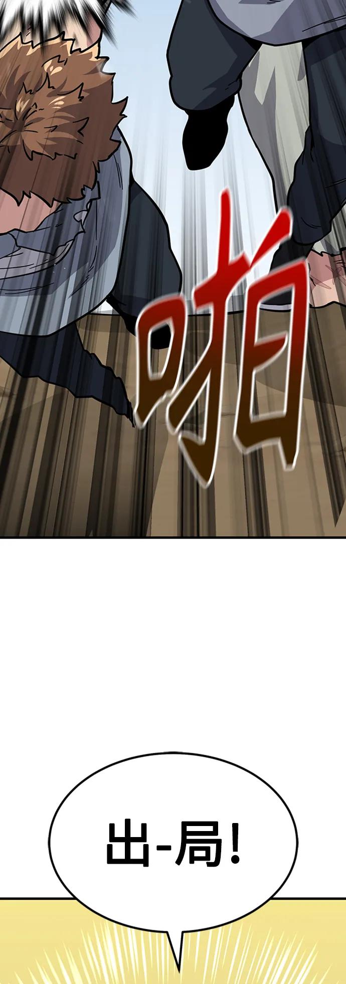 [第29话] 衣角比武131
