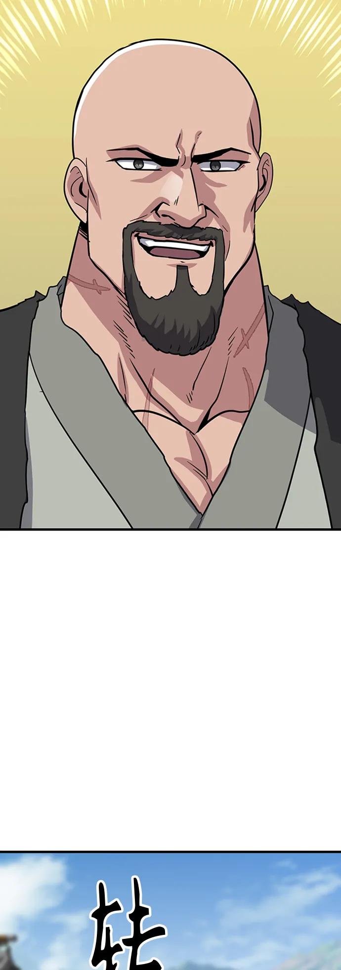 [第29话] 衣角比武132