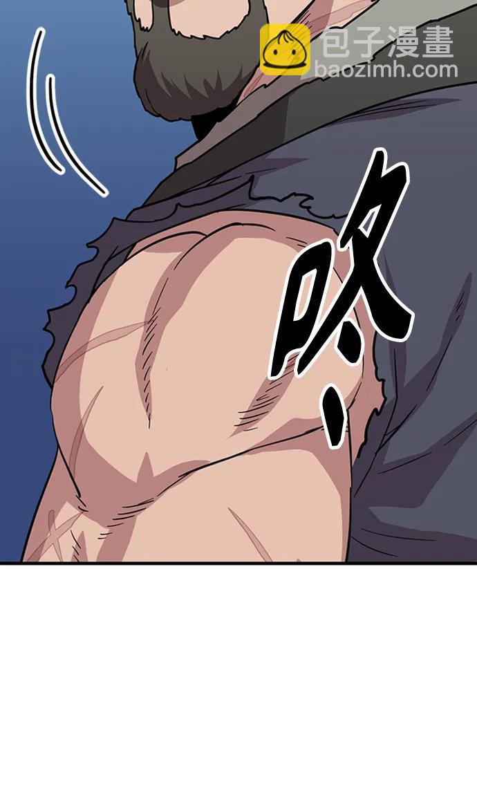 [第29话] 衣角比武135