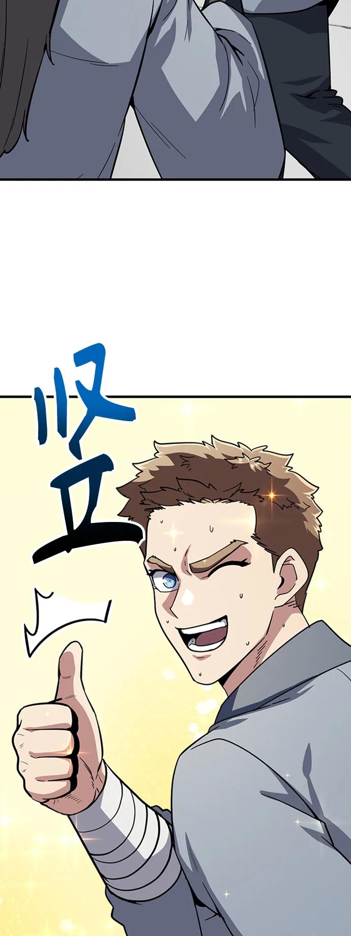 [第29话] 衣角比武16