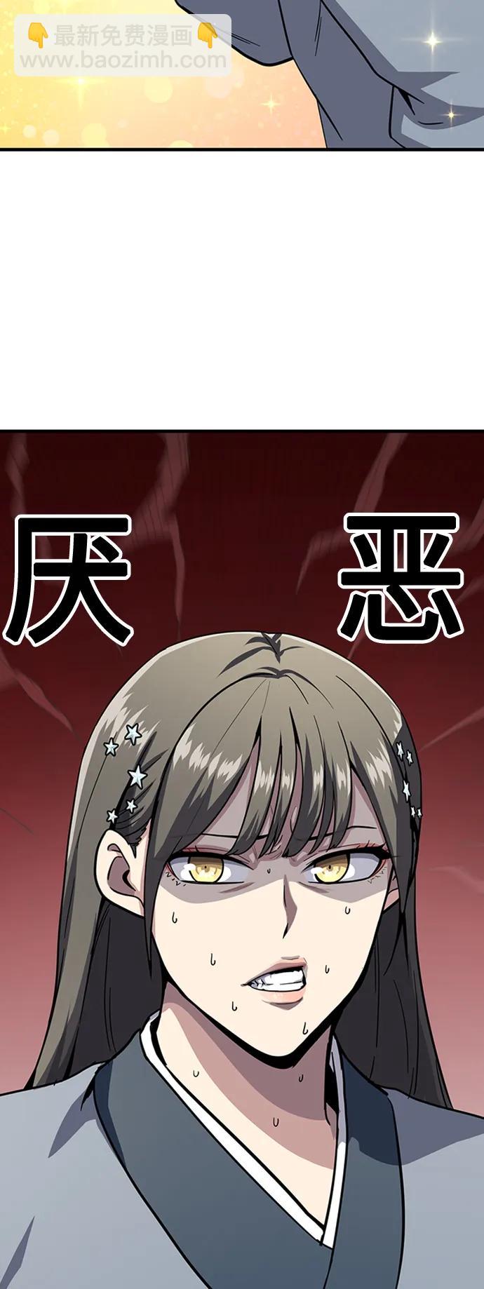 [第29话] 衣角比武17