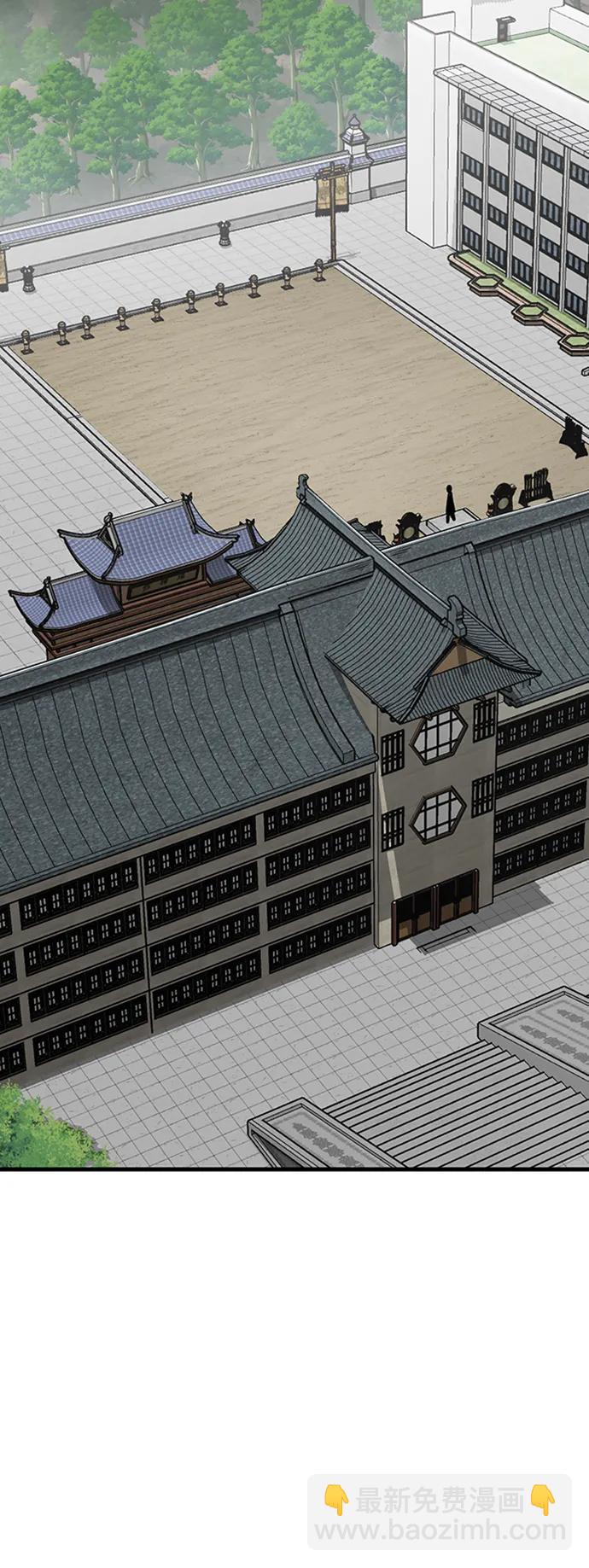 [第29话] 衣角比武21