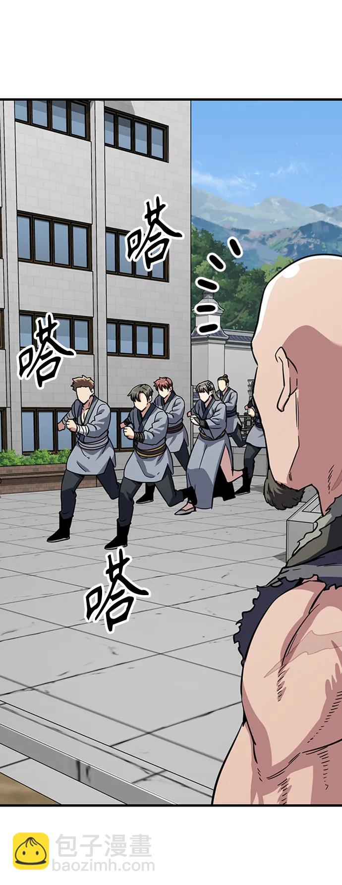 [第29话] 衣角比武22