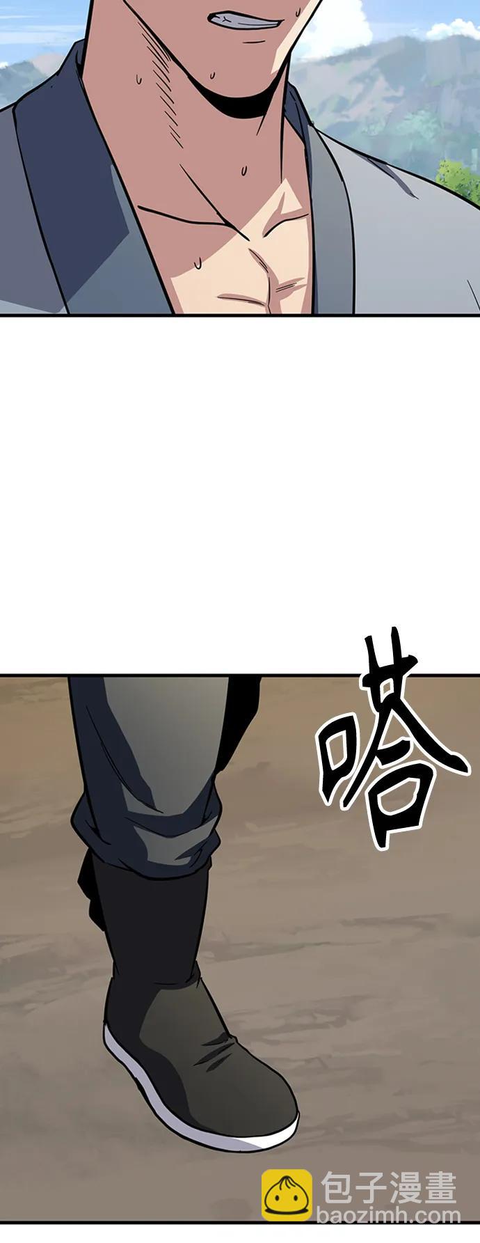 [第29话] 衣角比武26