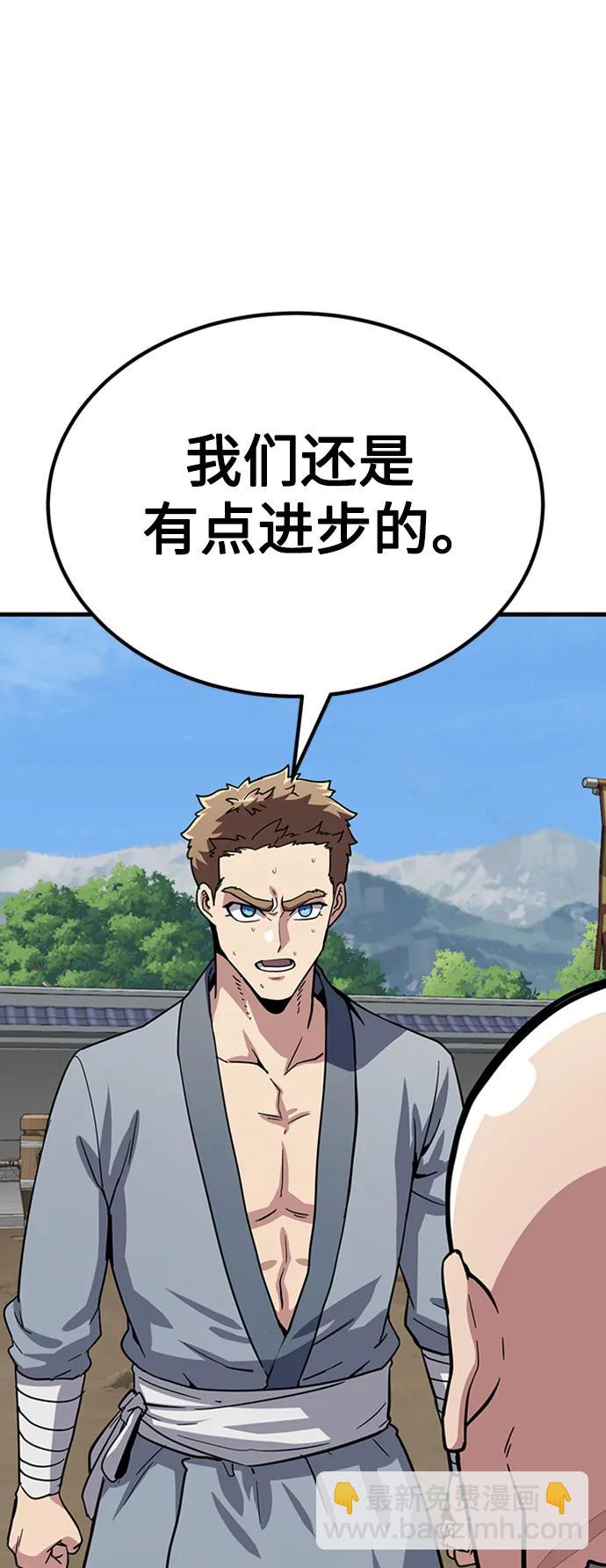[第29话] 衣角比武27