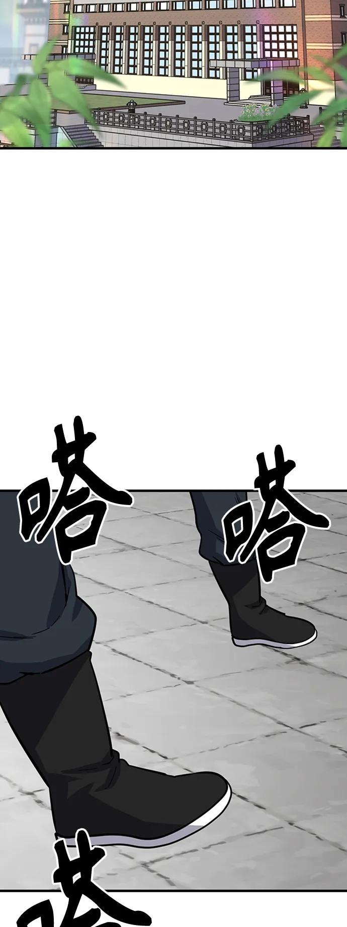 [第29话] 衣角比武3