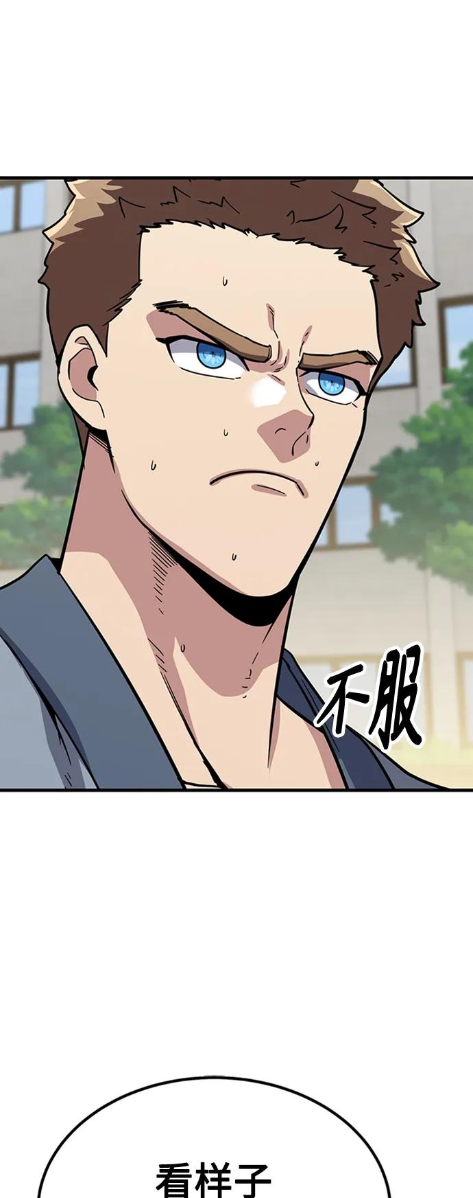 [第29话] 衣角比武30