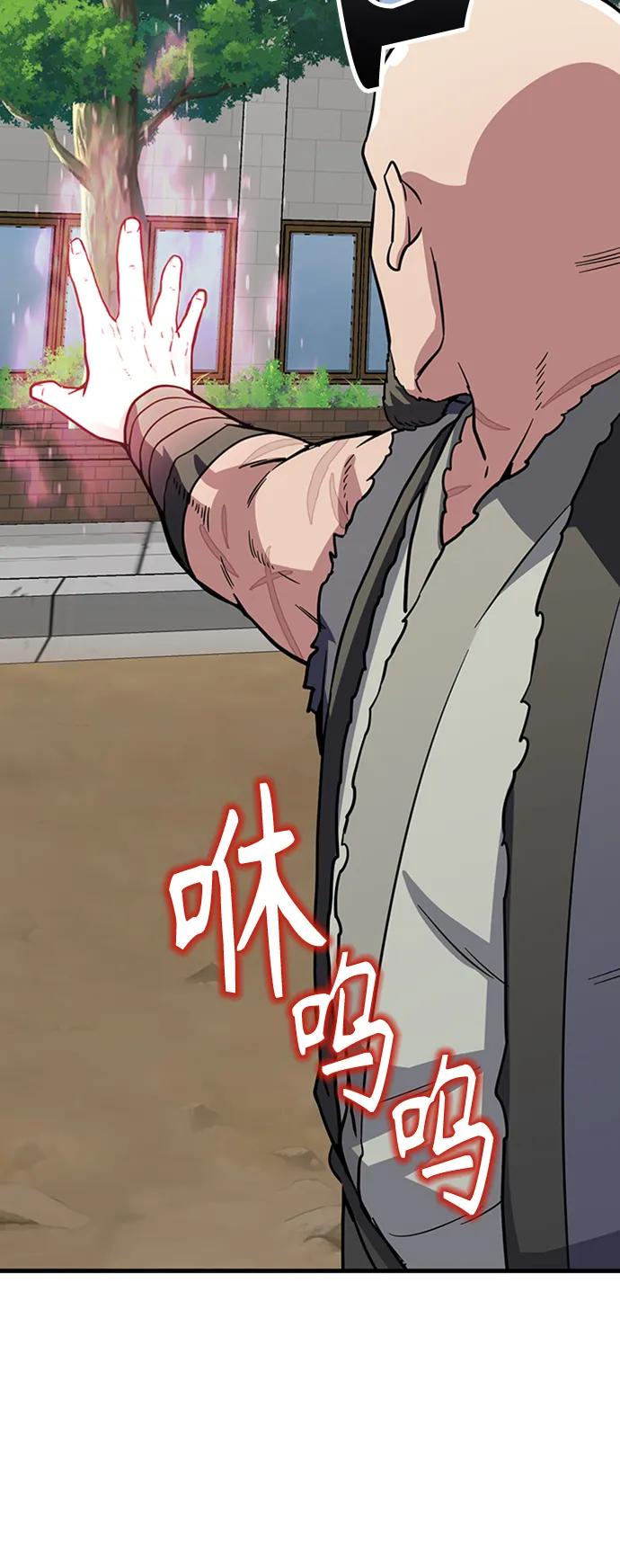 [第29话] 衣角比武36