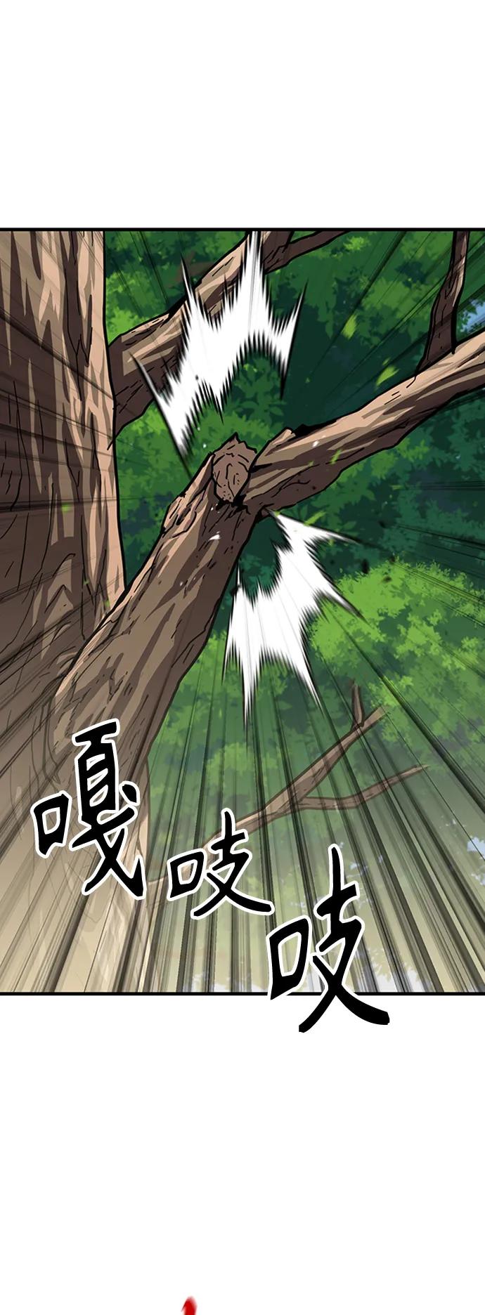[第29话] 衣角比武37