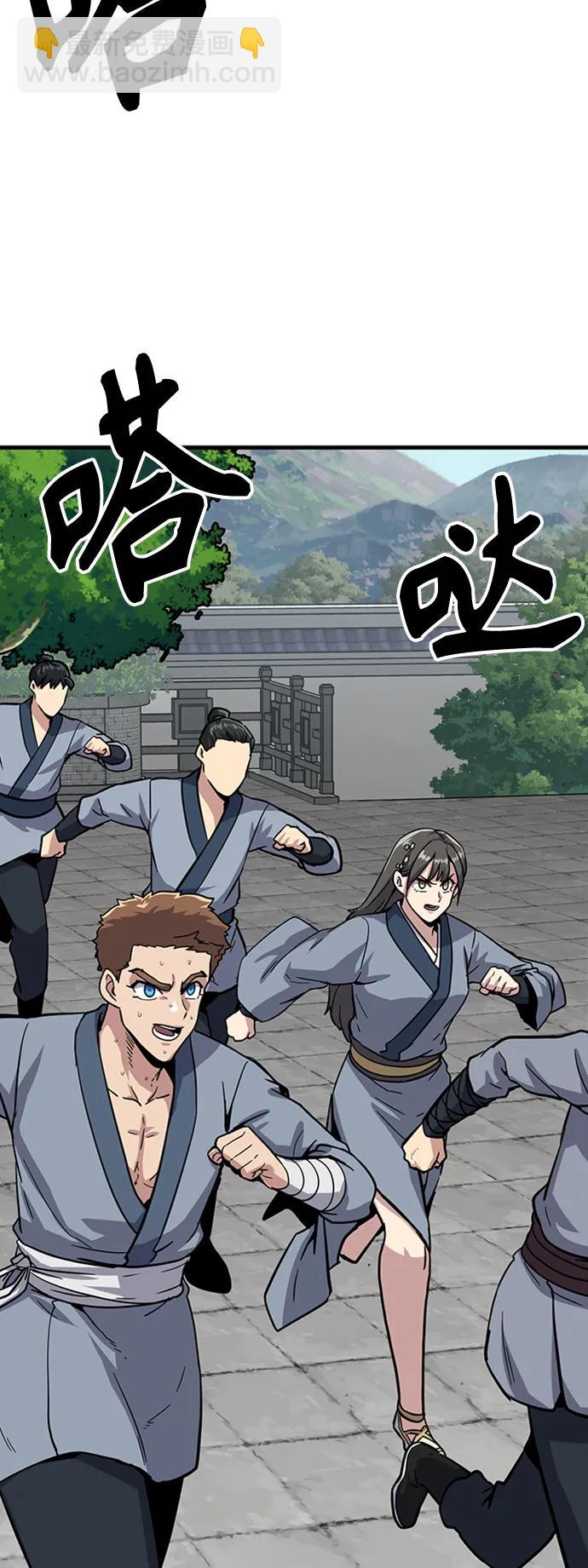[第29话] 衣角比武4