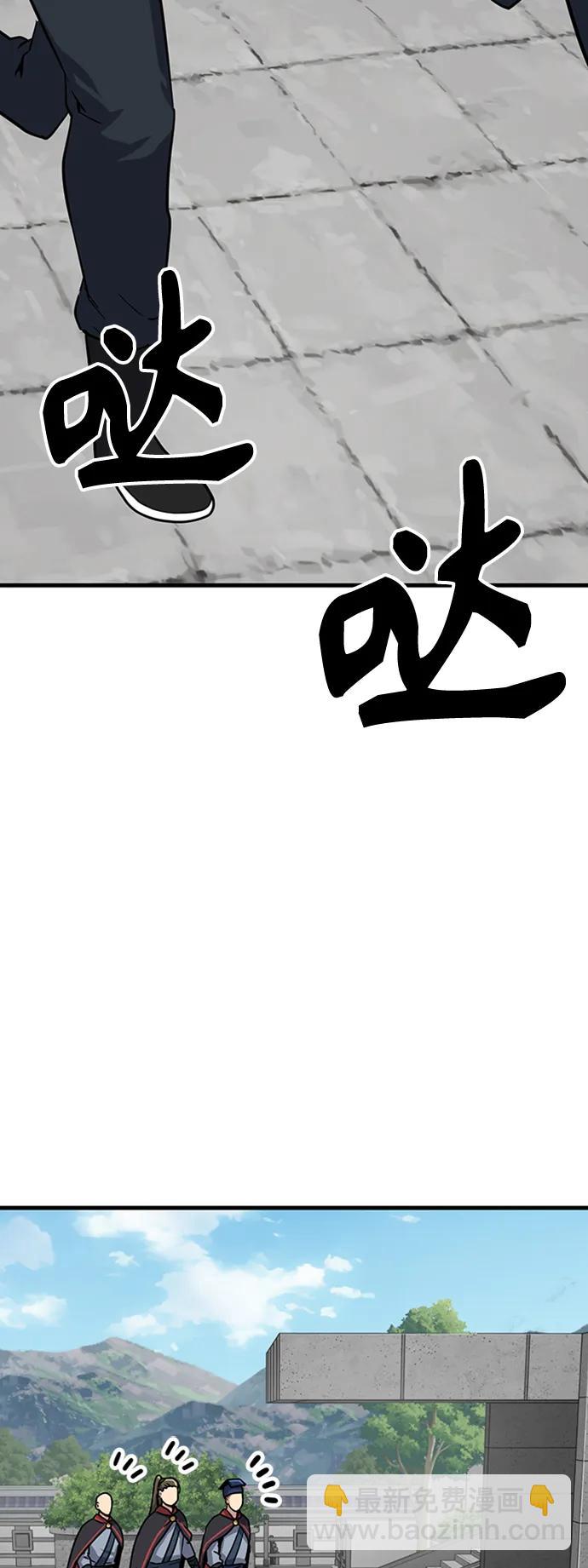 [第29话] 衣角比武5