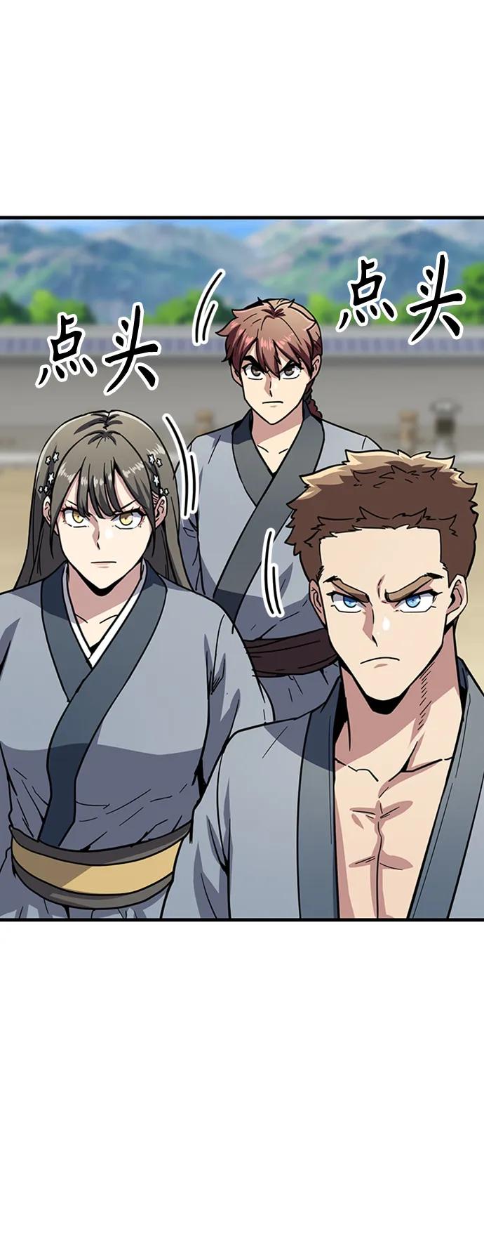 [第29话] 衣角比武57