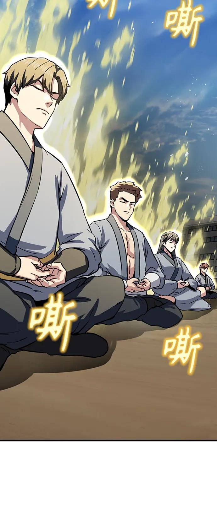 [第29话] 衣角比武70