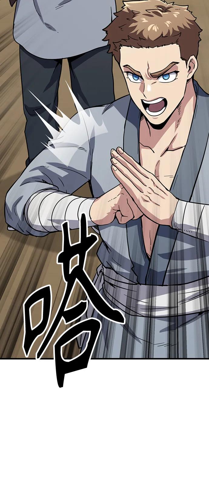 [第29话] 衣角比武80