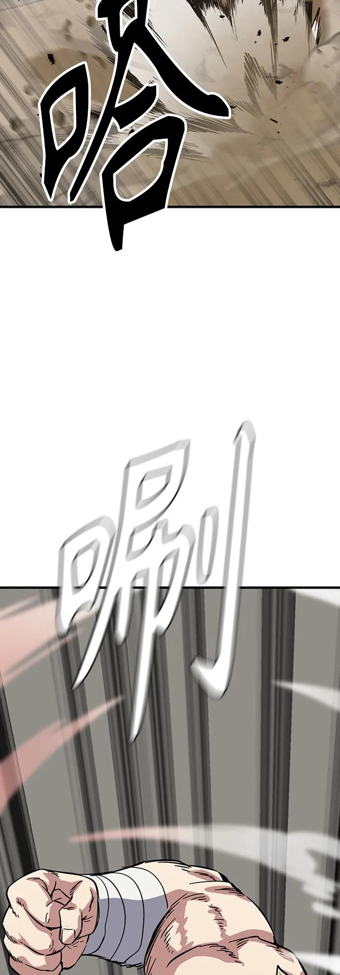 [第29话] 衣角比武91