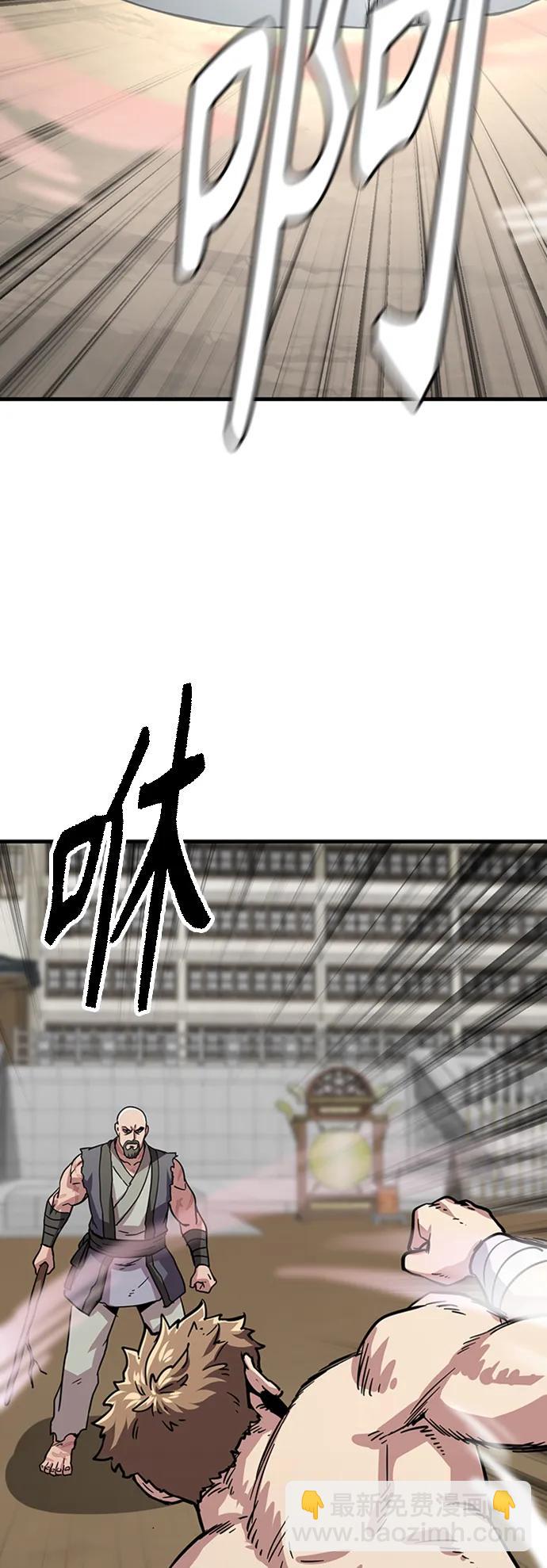 [第29话] 衣角比武93