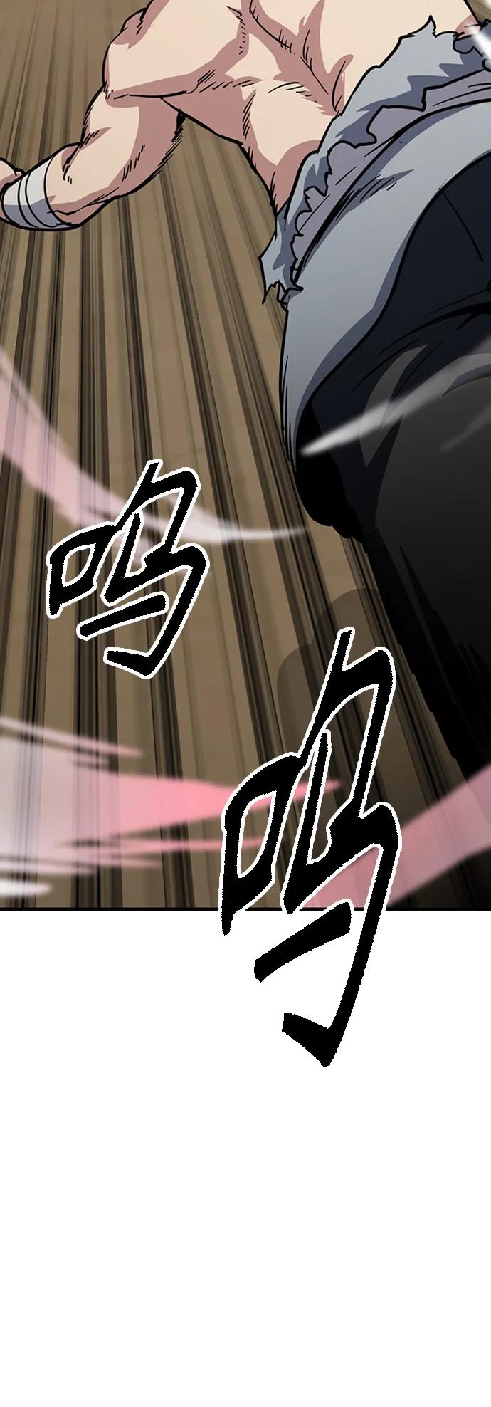 [第29话] 衣角比武94