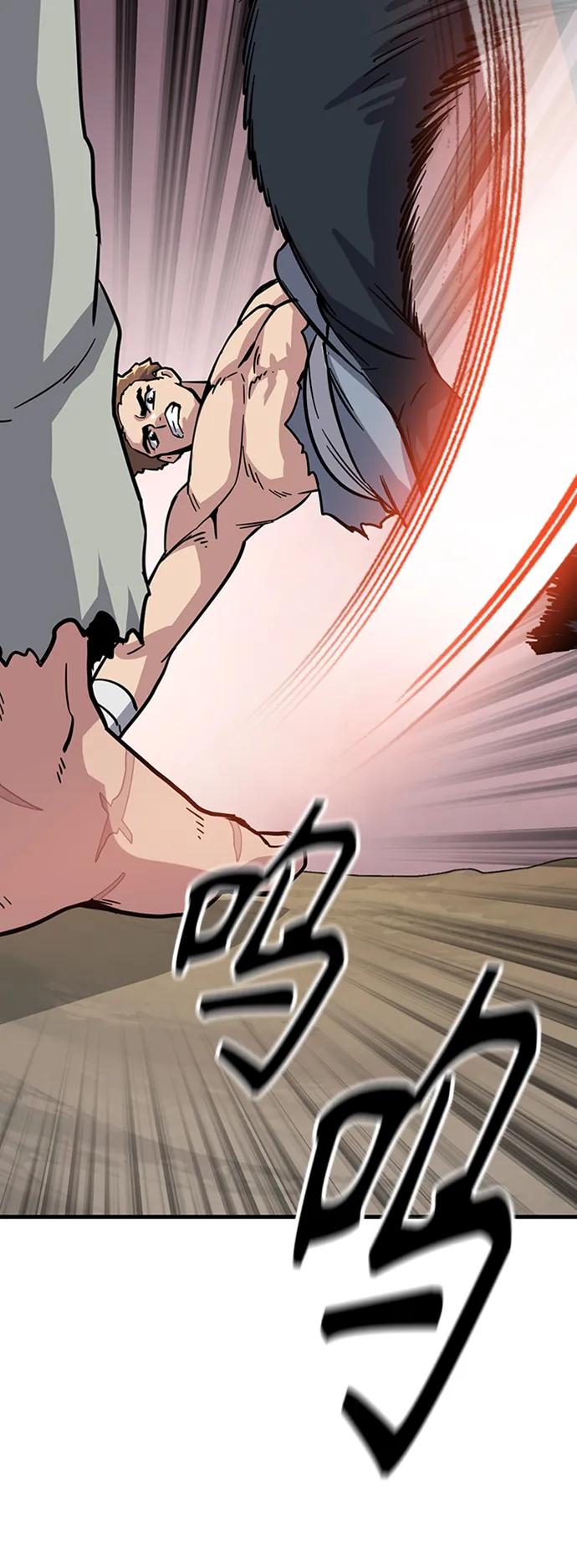 [第29话] 衣角比武99