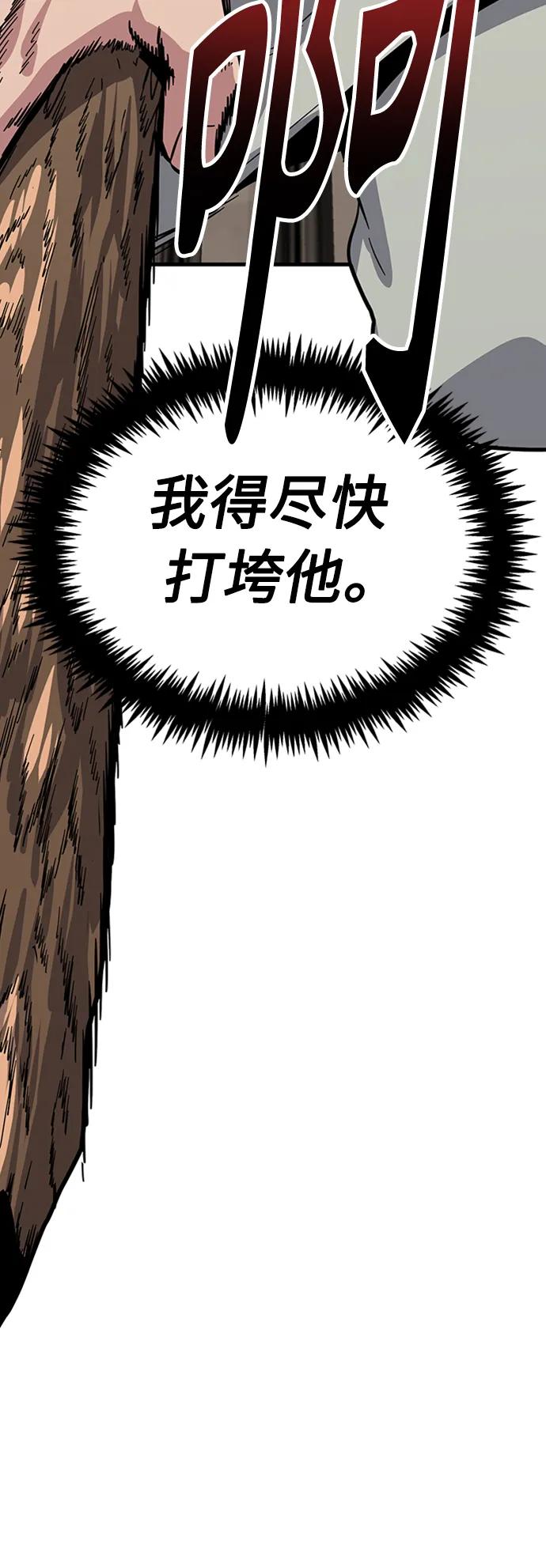 [第30话] 以气驭剑100